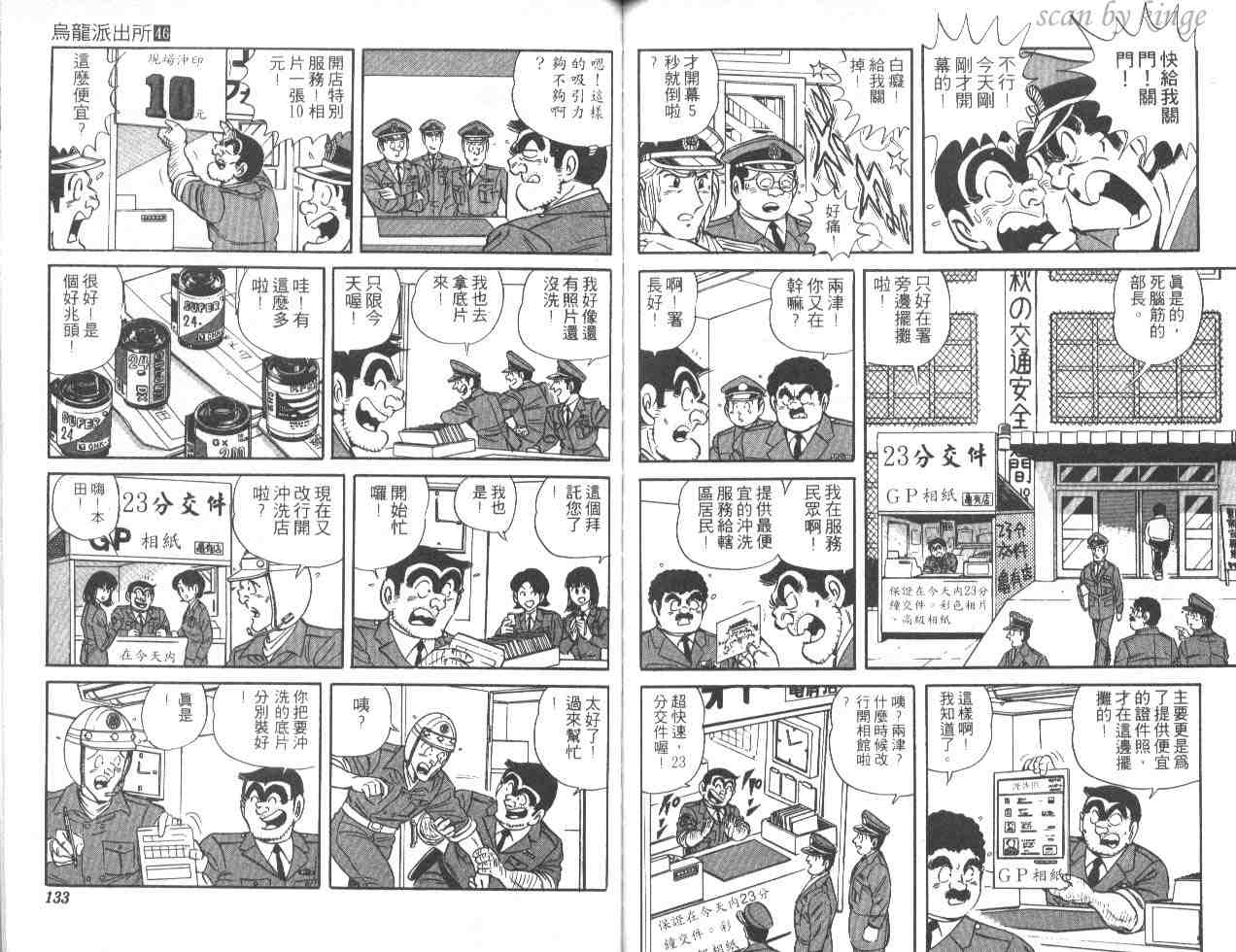 第 65 页