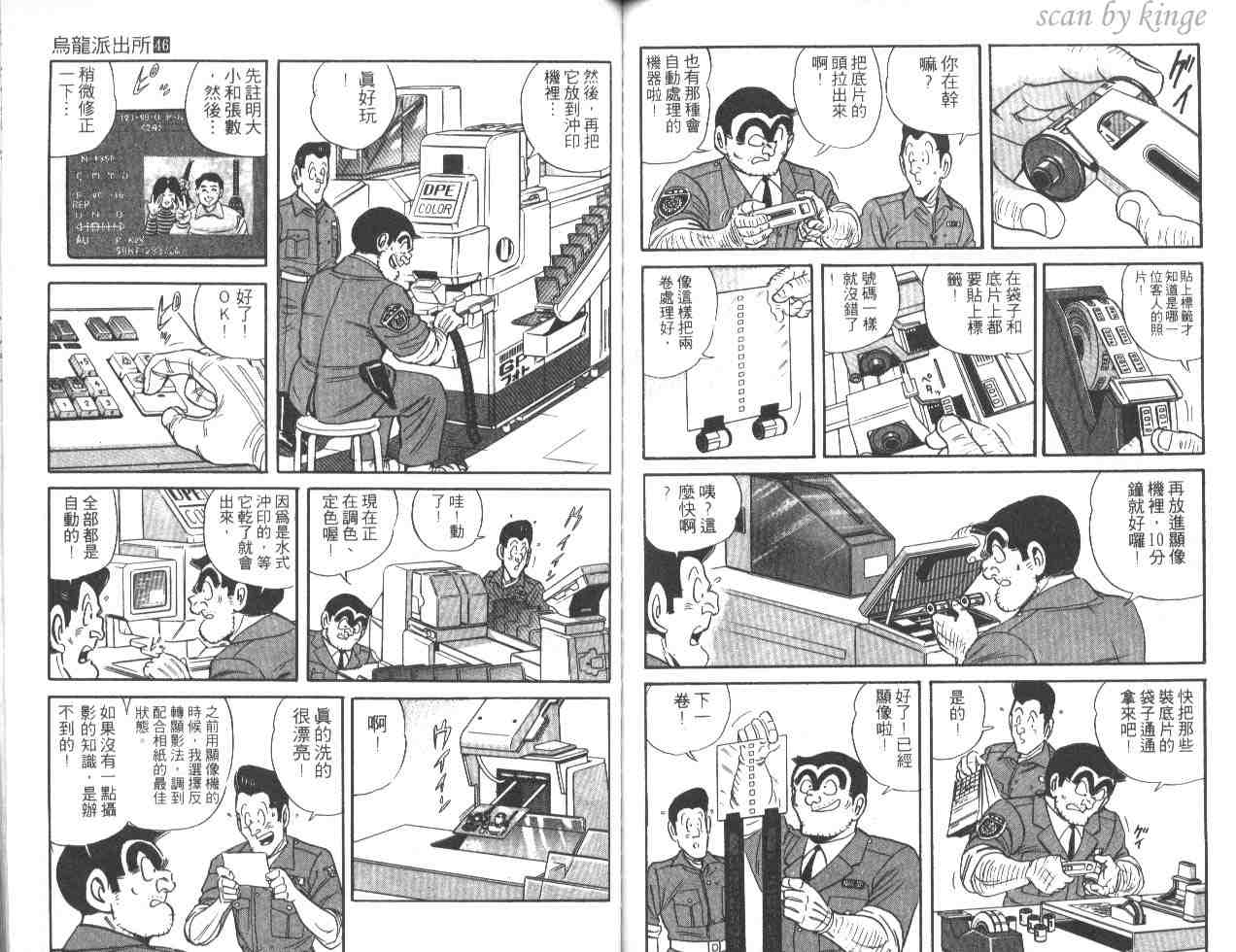 第 66 页