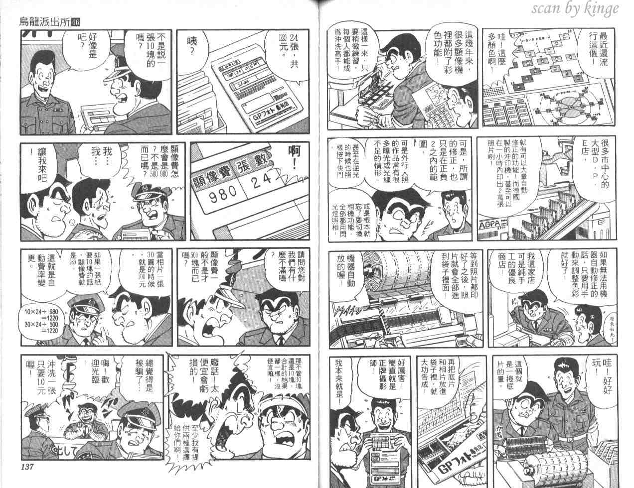 第 67 页