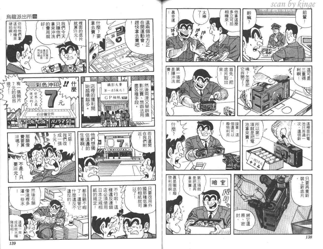 第 68 页