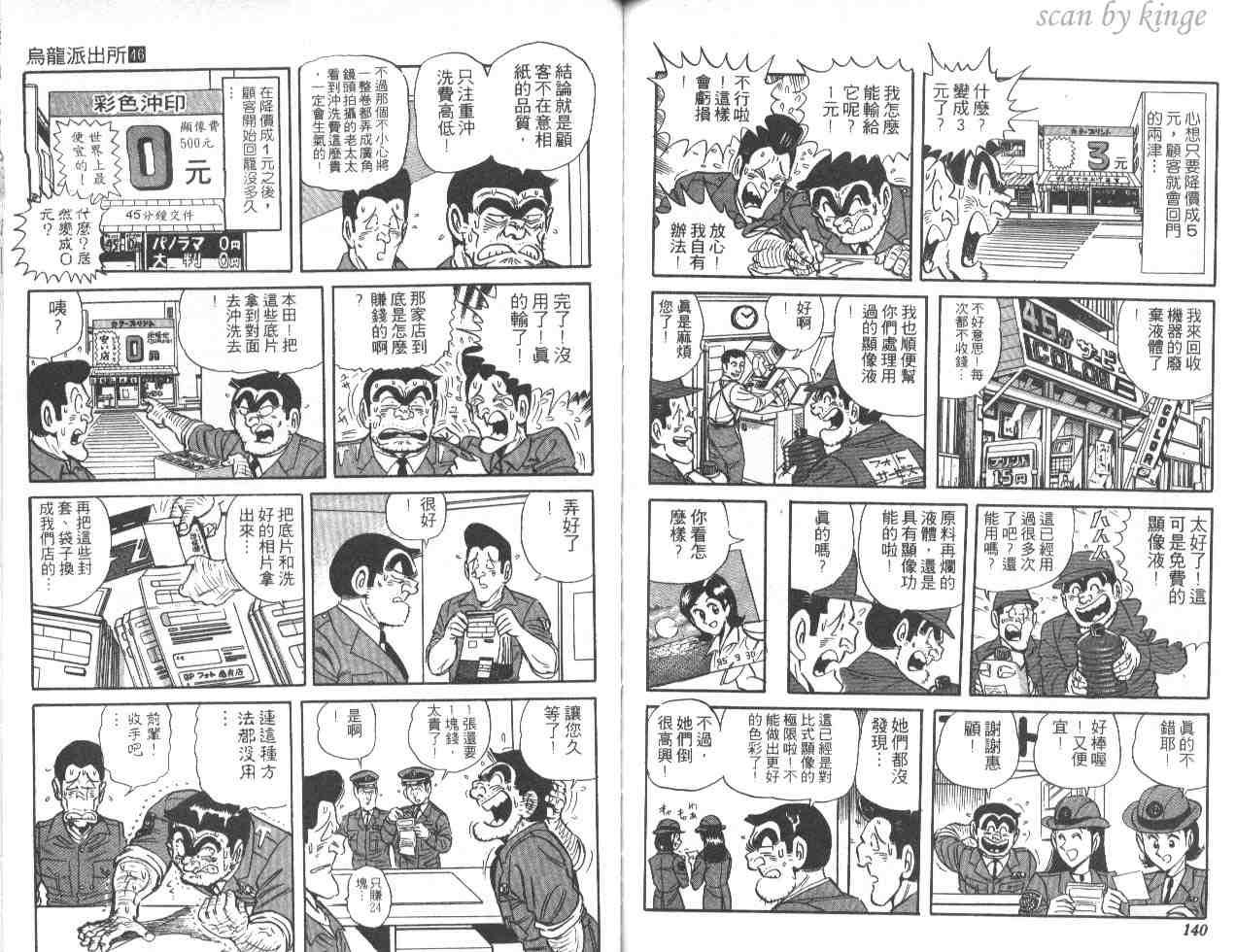 第 69 页