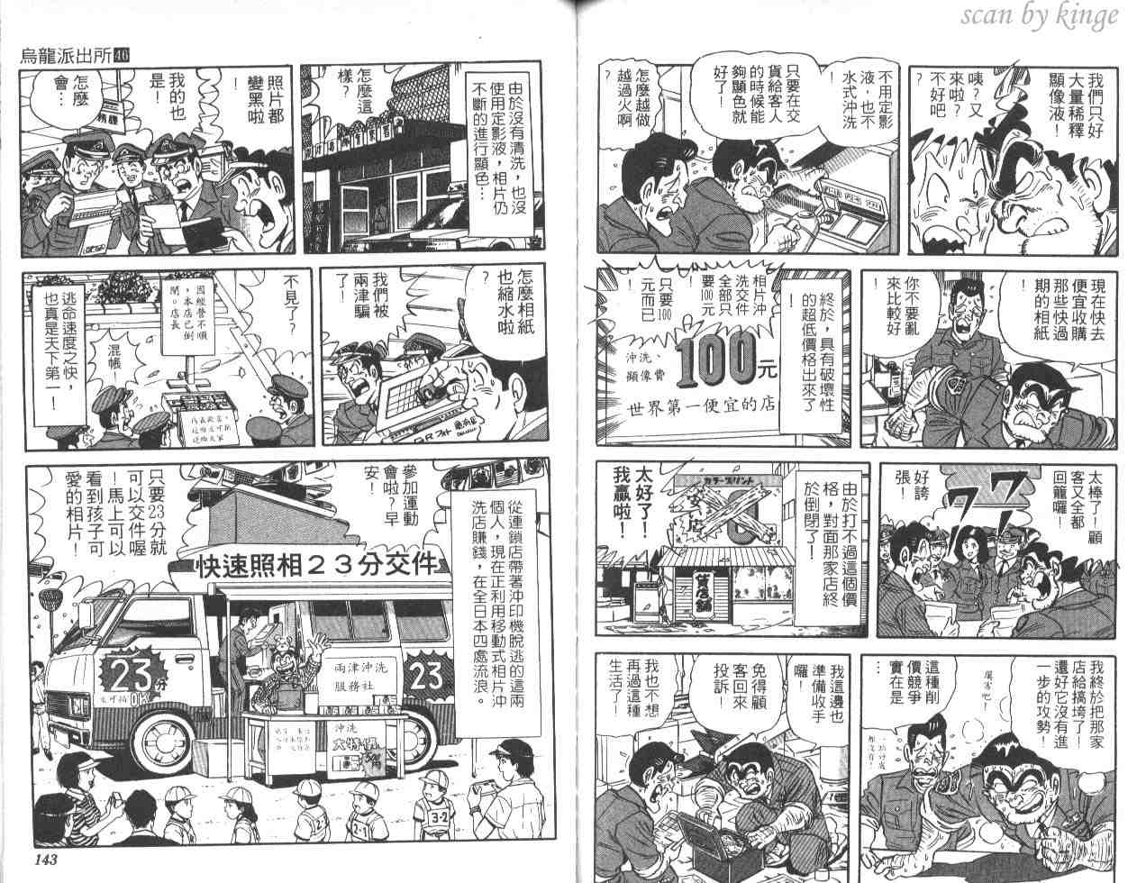 第 70 页
