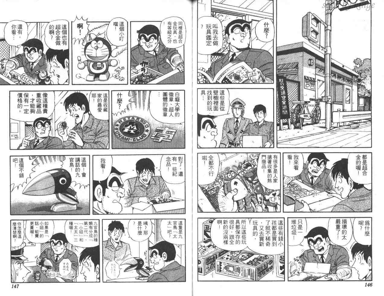 第 72 页