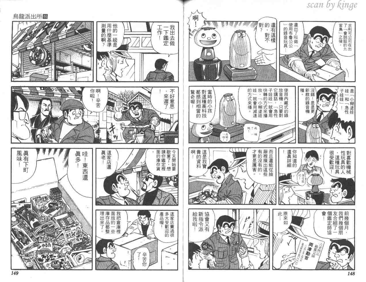 第 73 页