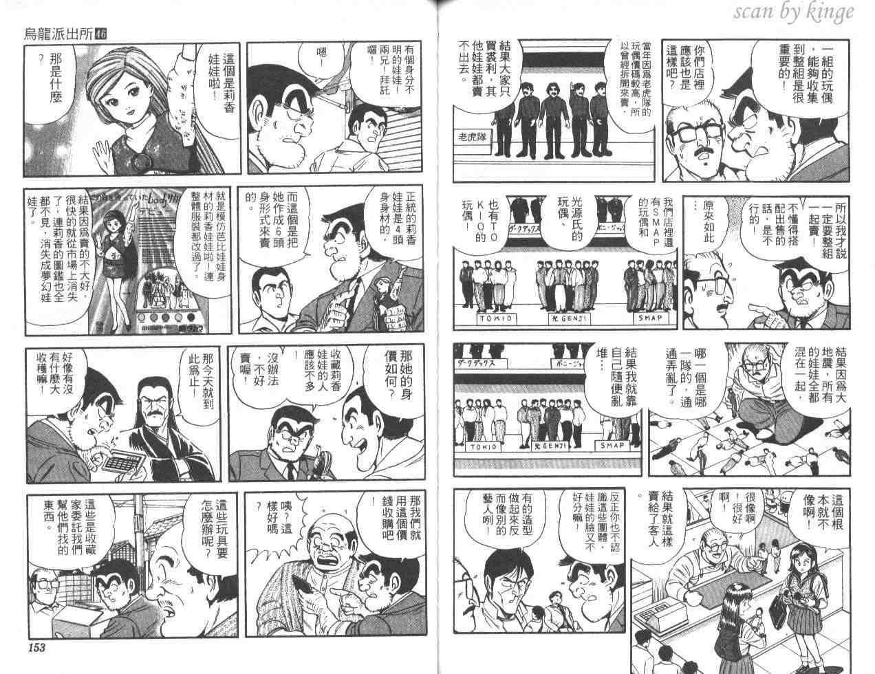 第 75 页