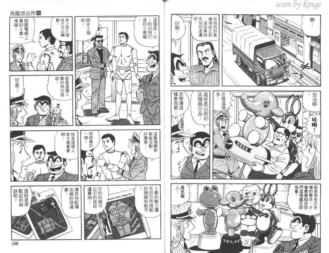 第 78 页