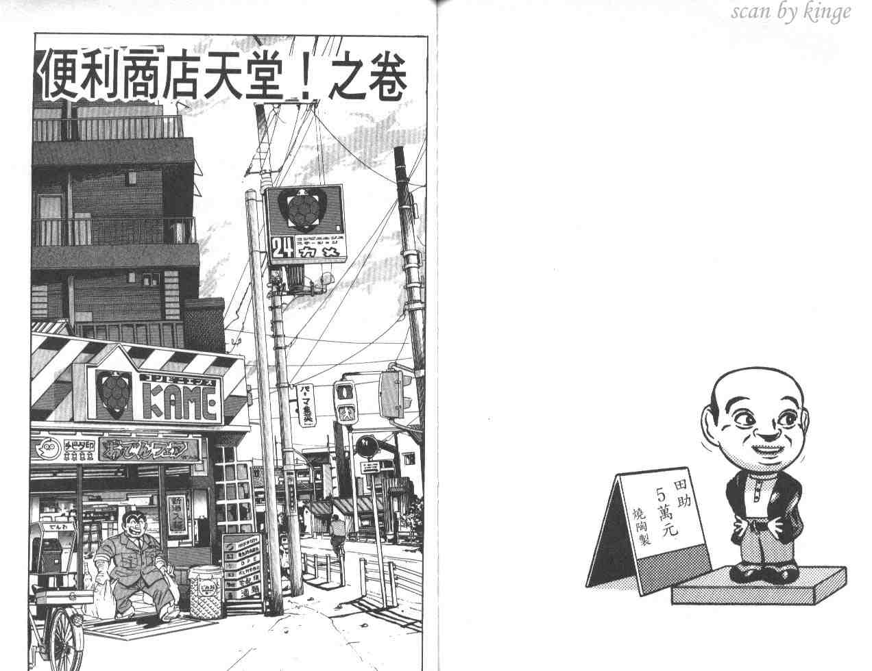 第 81 页