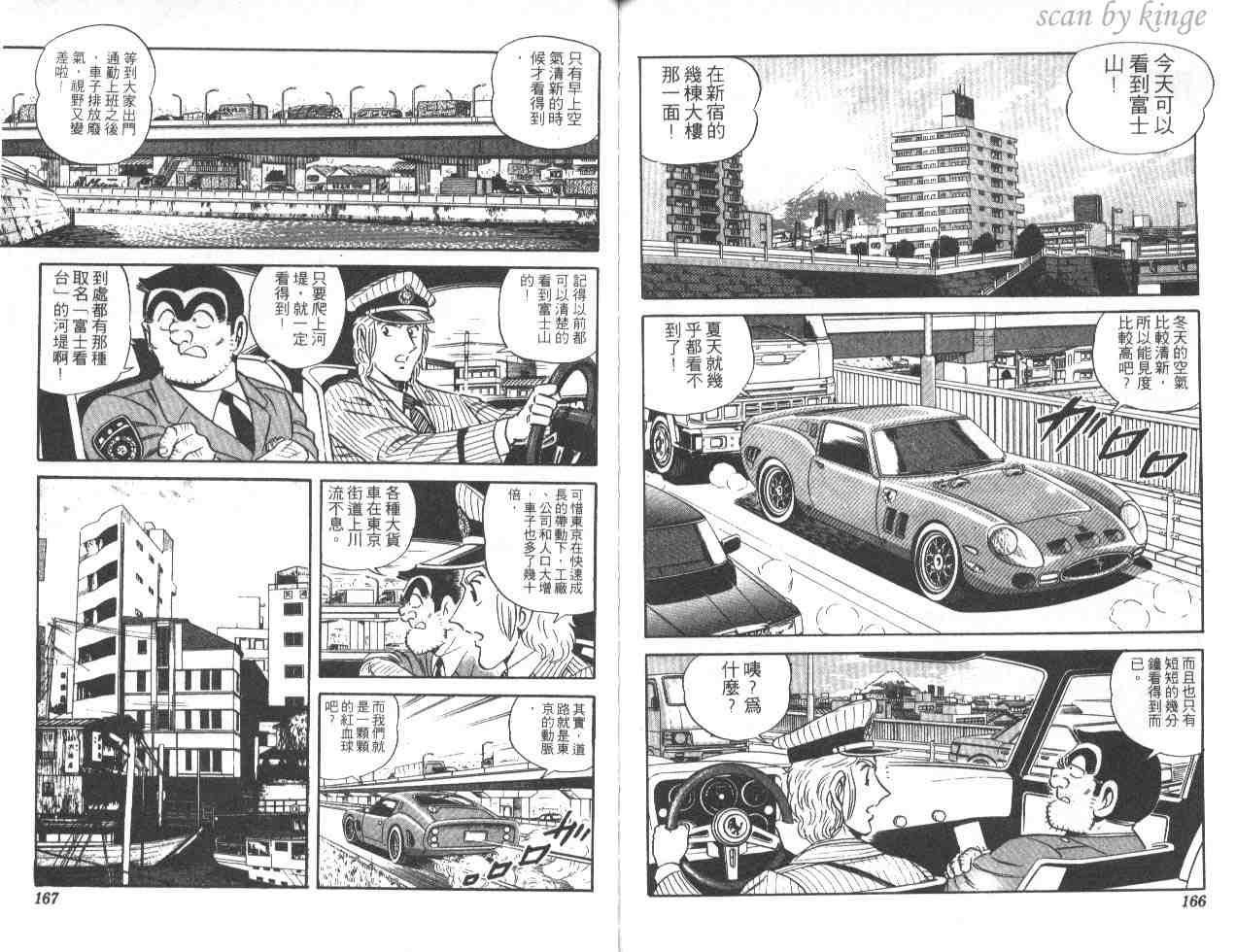 第 82 页