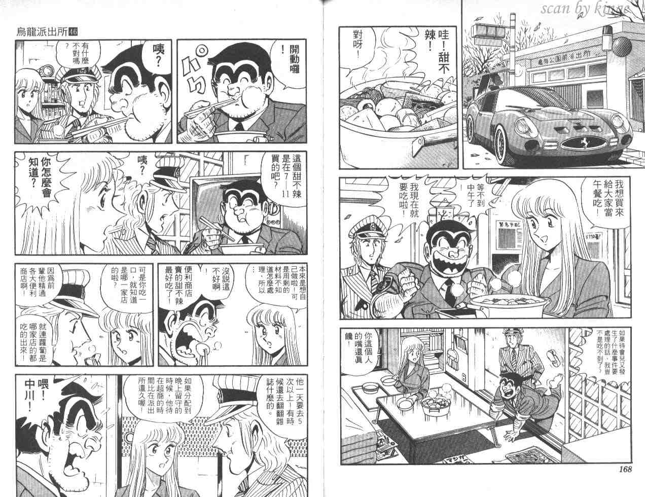 第 83 页