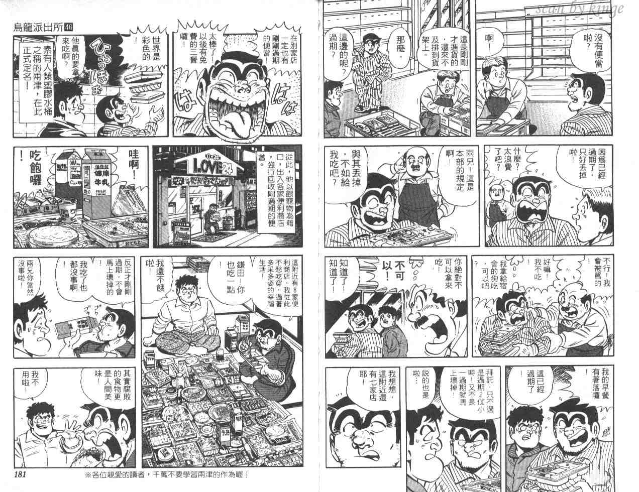 第 89 页