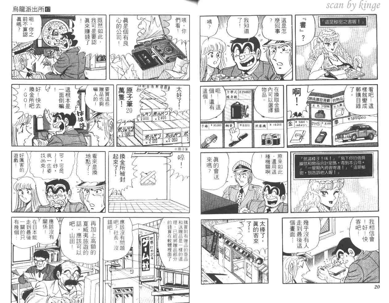 第 11 页