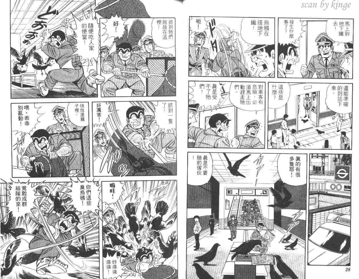 第 15 页