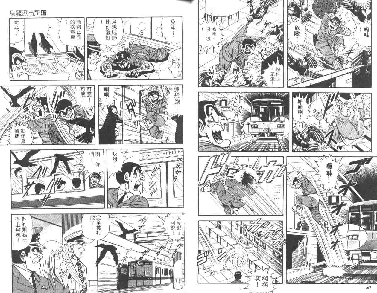 第 16 页