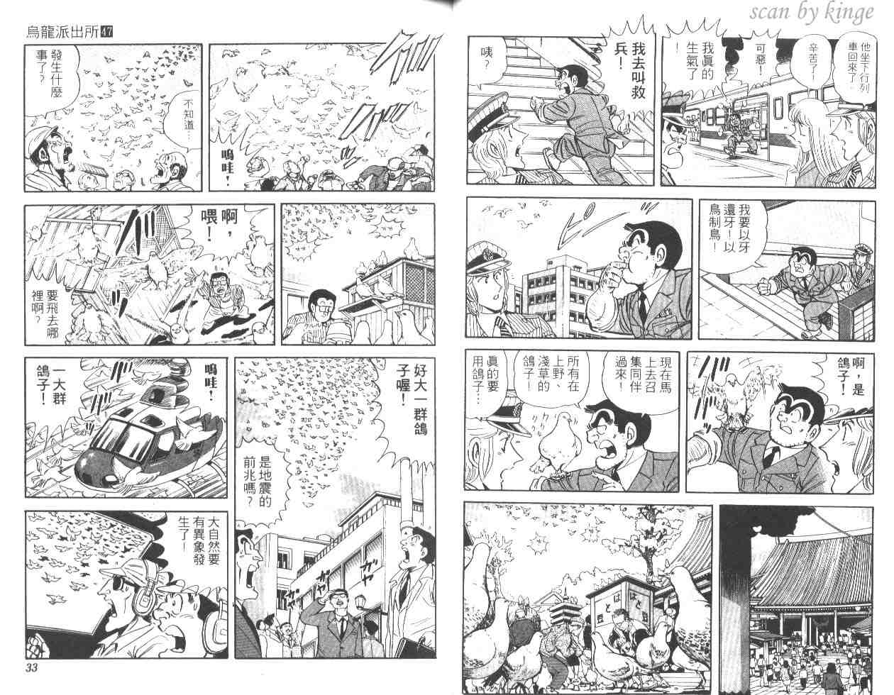 第 17 页