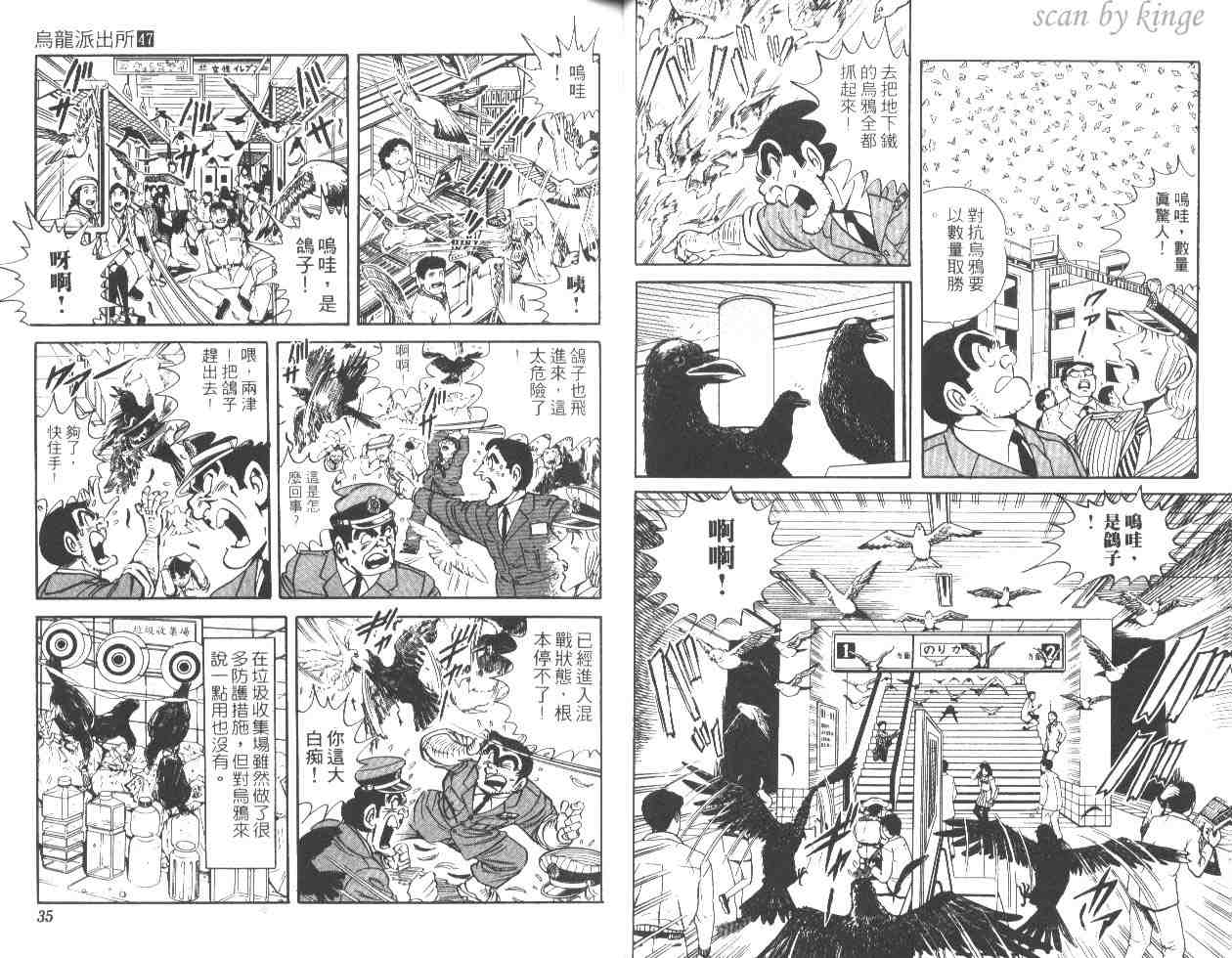 第 18 页