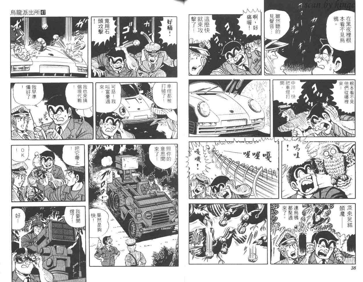 第 20 页