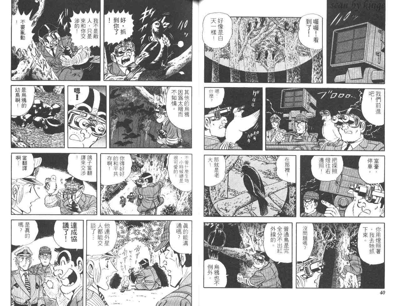 第 21 页
