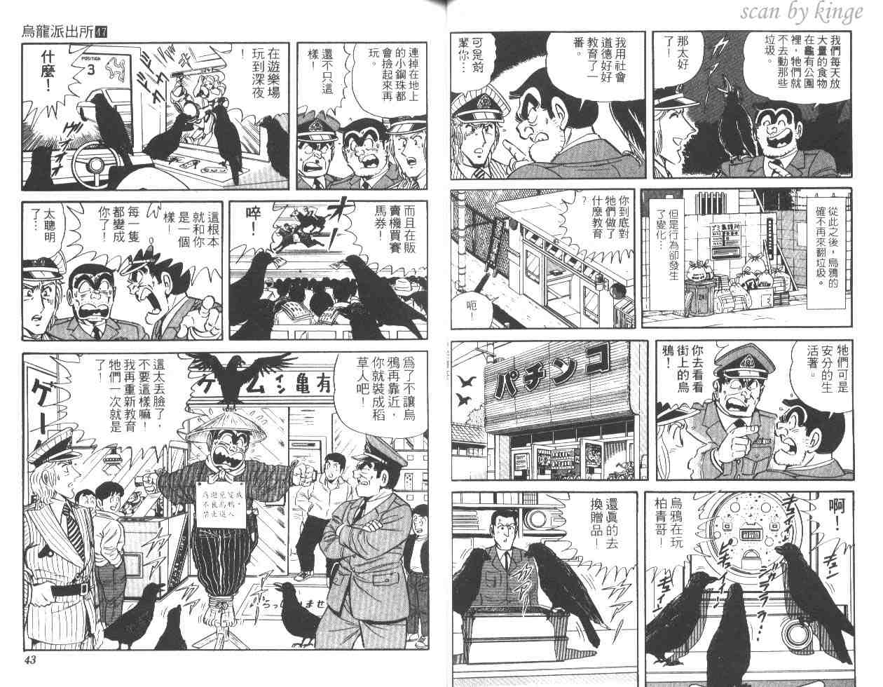第 22 页