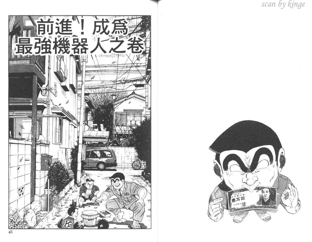 第 23 页