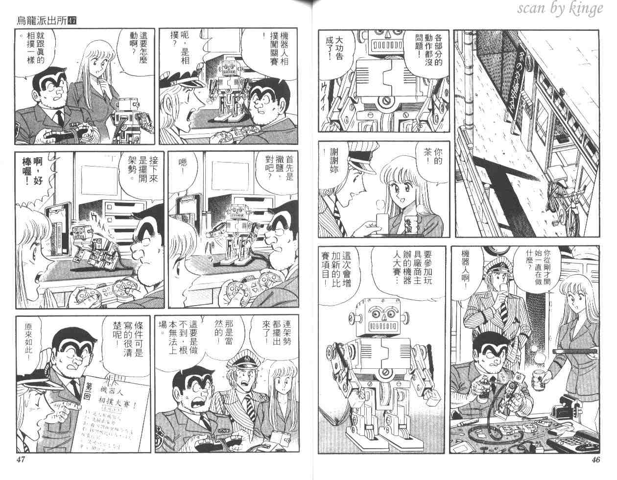 第 24 页