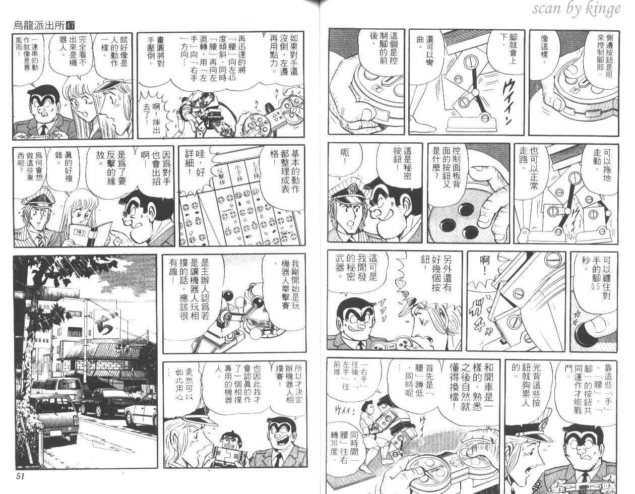 第 25 页