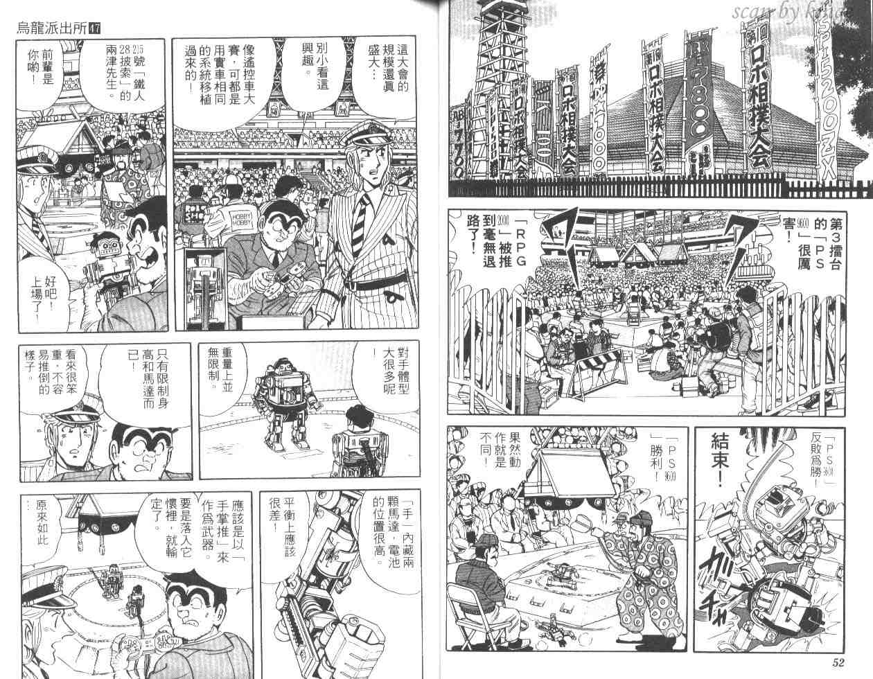第 26 页
