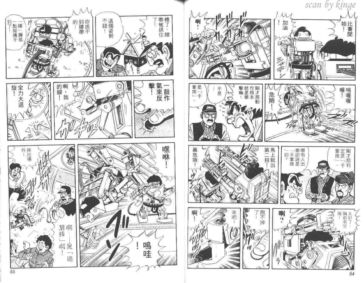 第 27 页