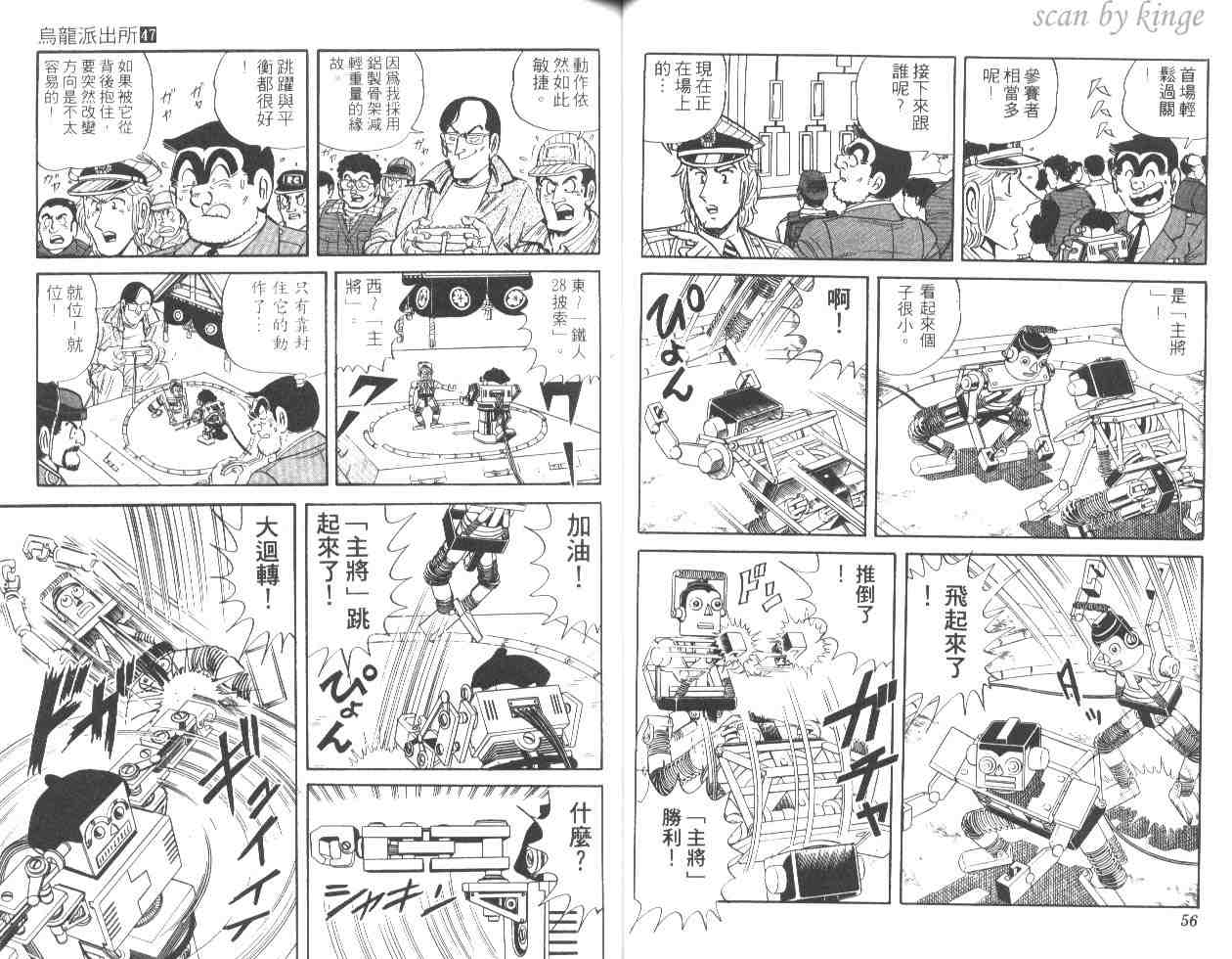 第 28 页