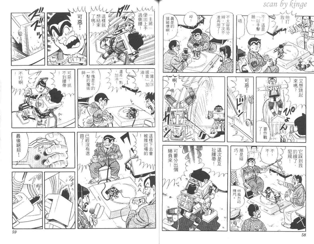 第 29 页