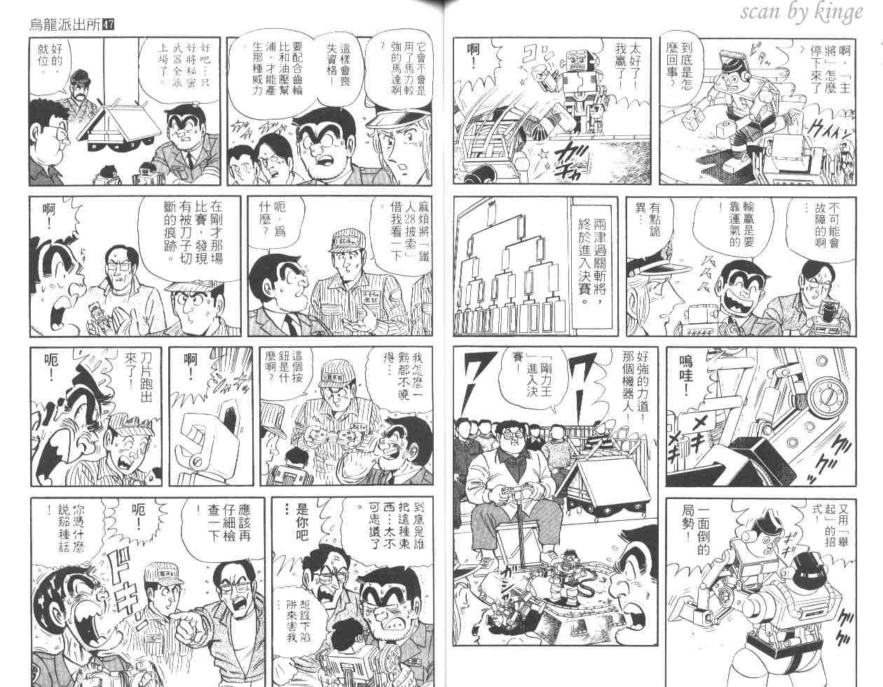 第 30 页