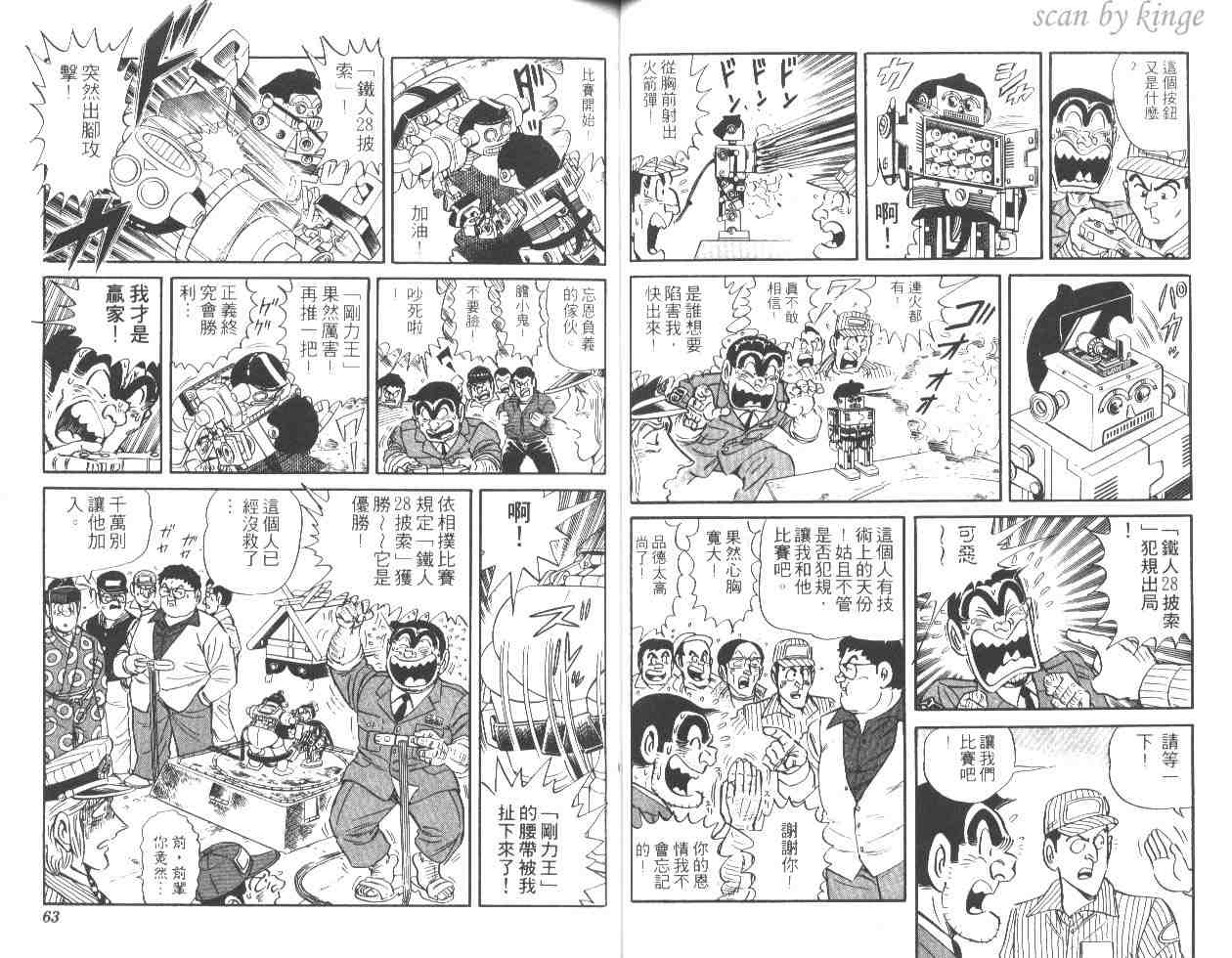 第 31 页