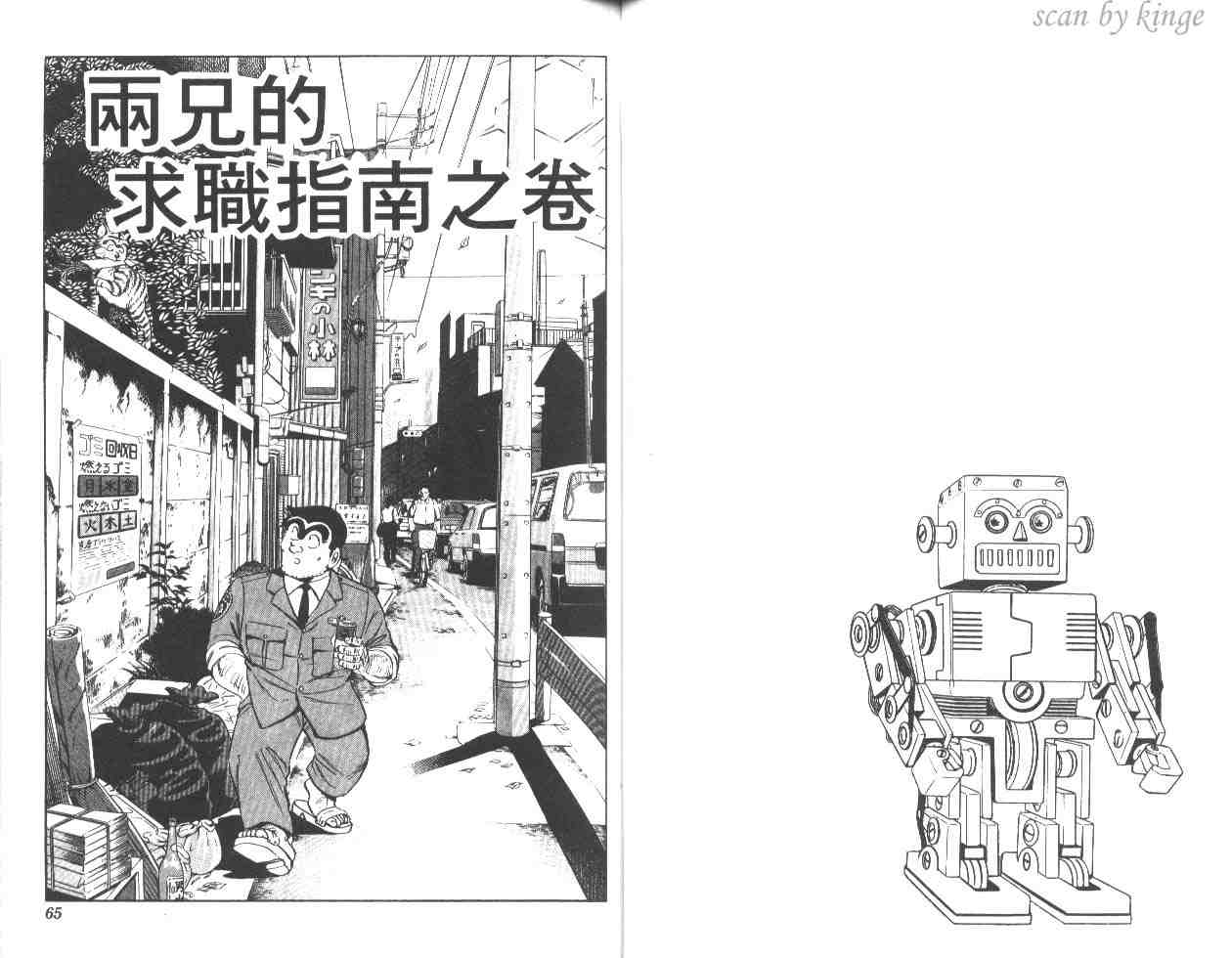 第 32 页