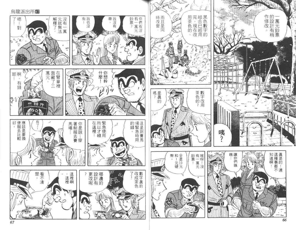 第 33 页