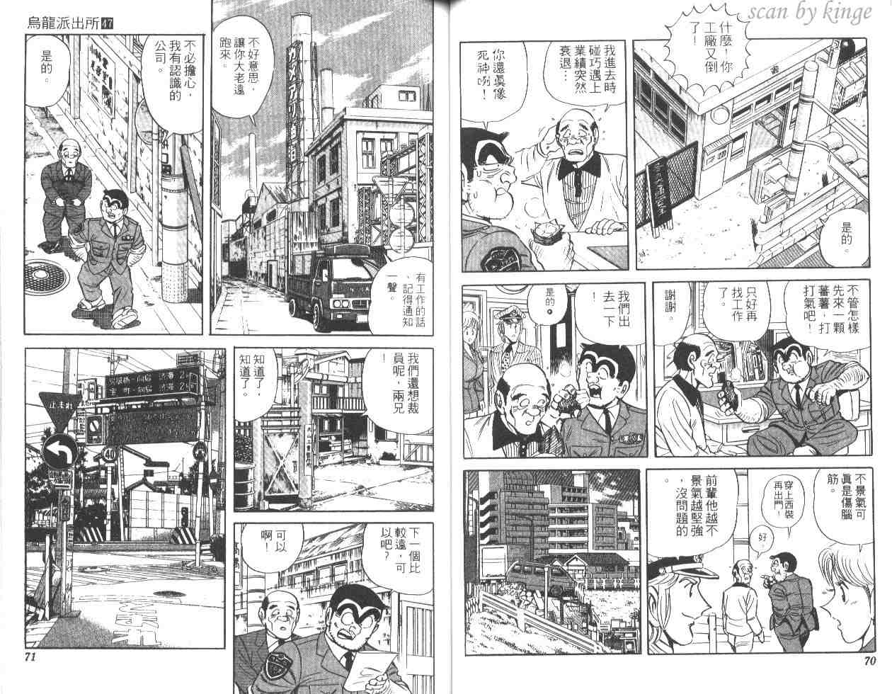 第 35 页