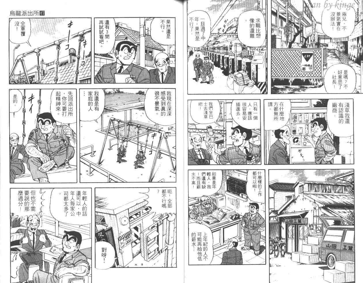 第 36 页