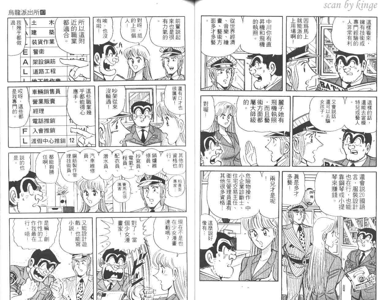 第 38 页
