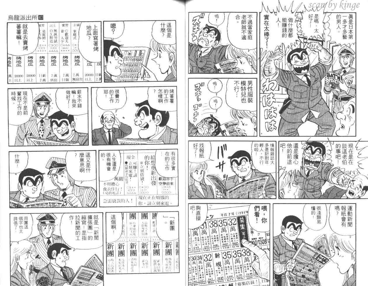第 39 页