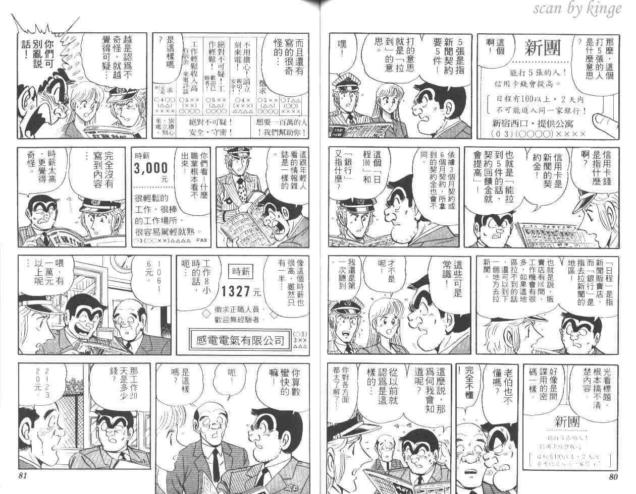 第 40 页