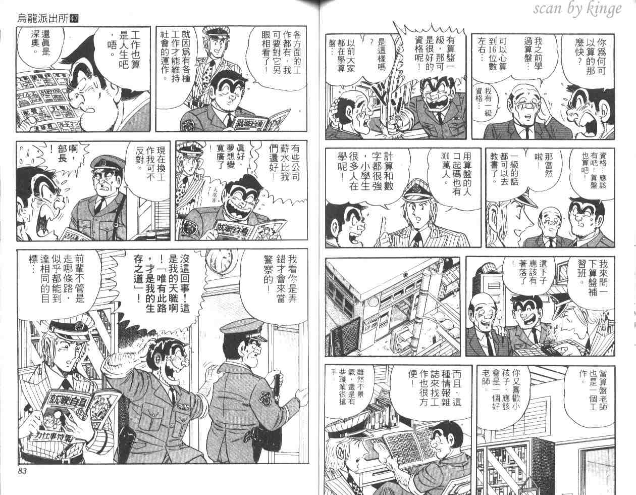 第 41 页