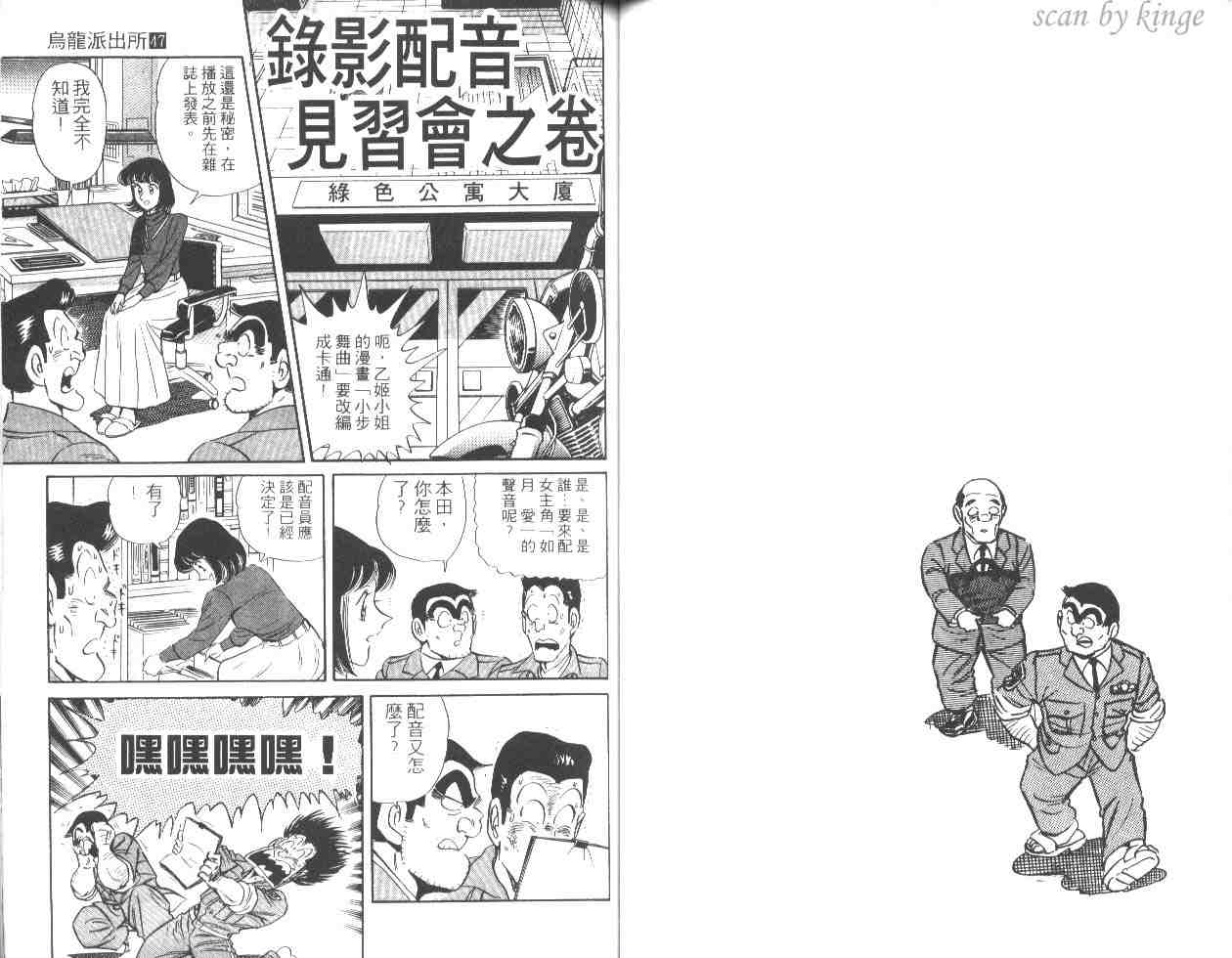 第 42 页