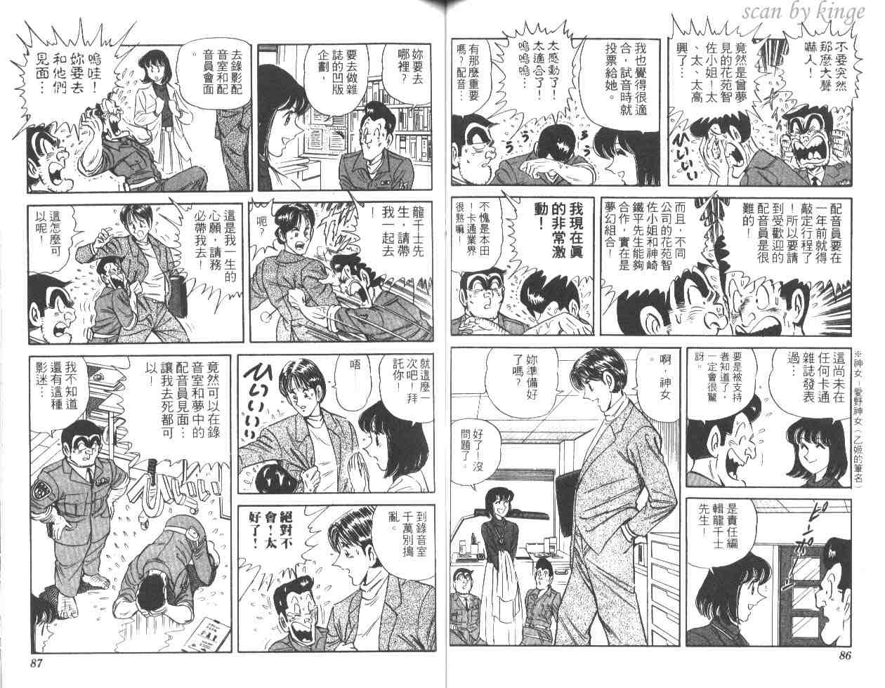 第 43 页