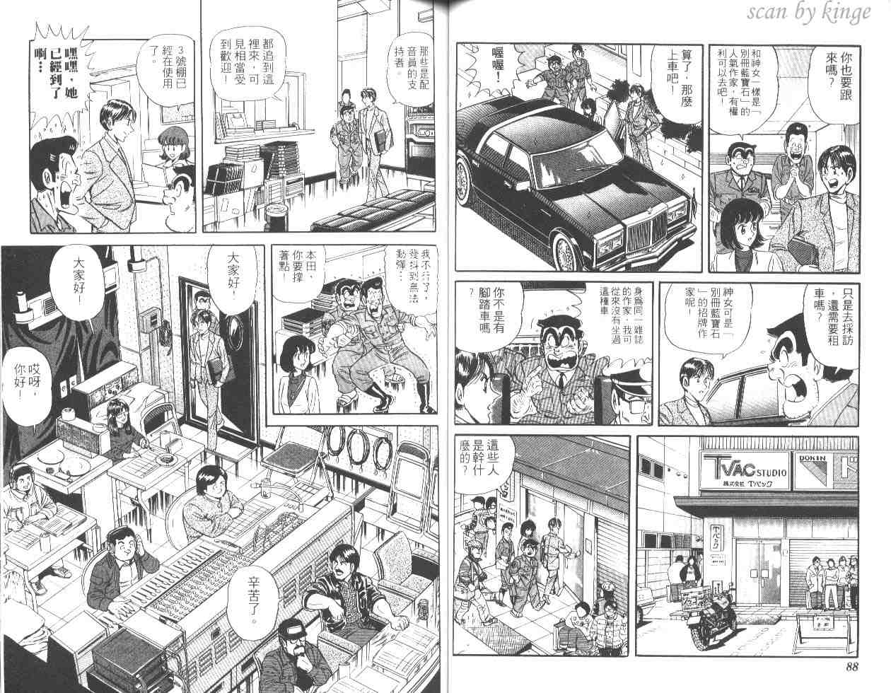 第 44 页