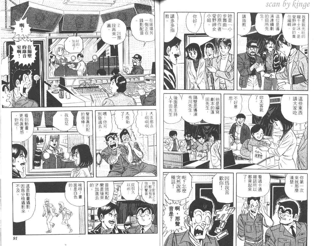 第 45 页