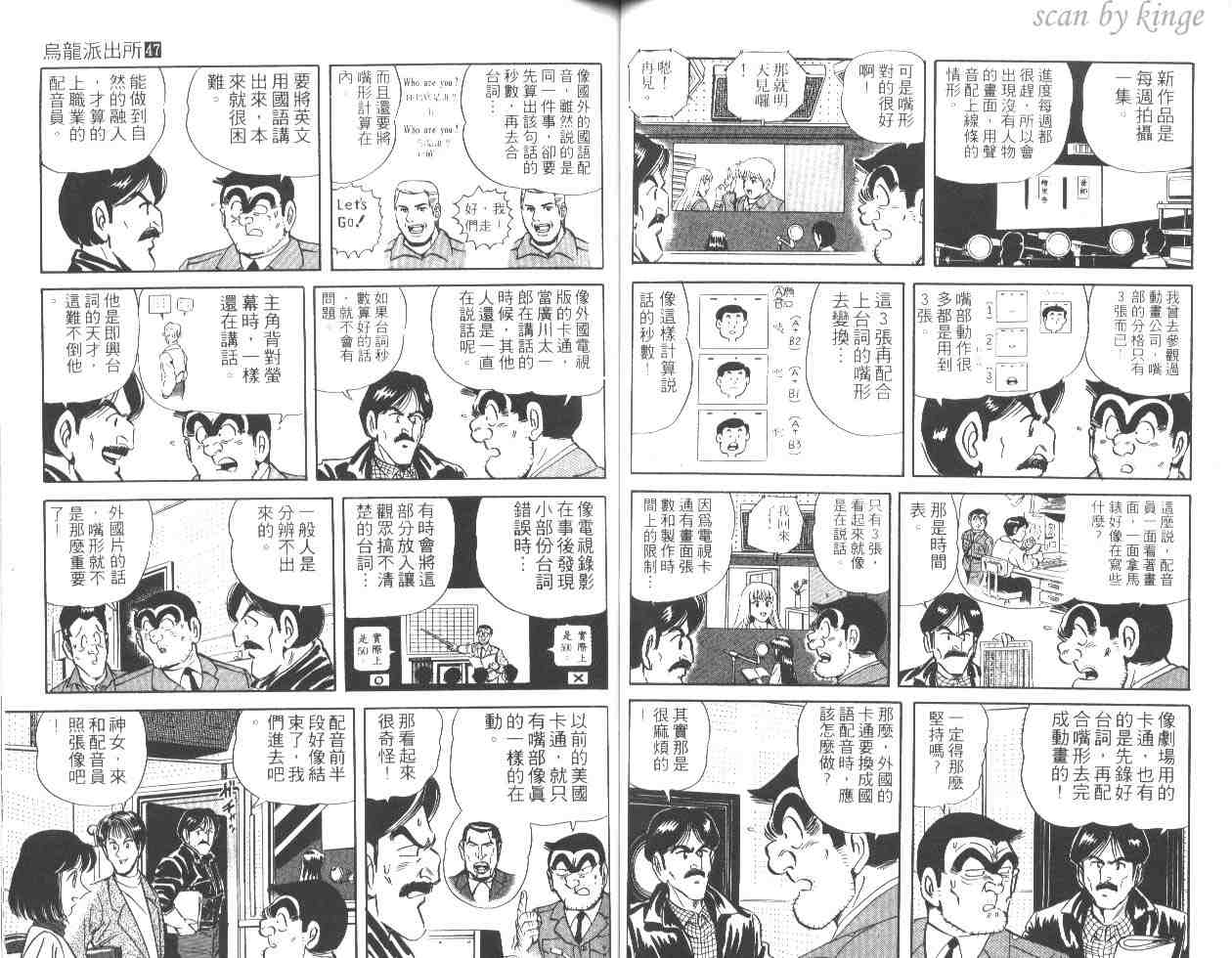 第 46 页