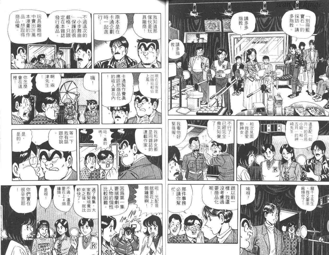 第 47 页