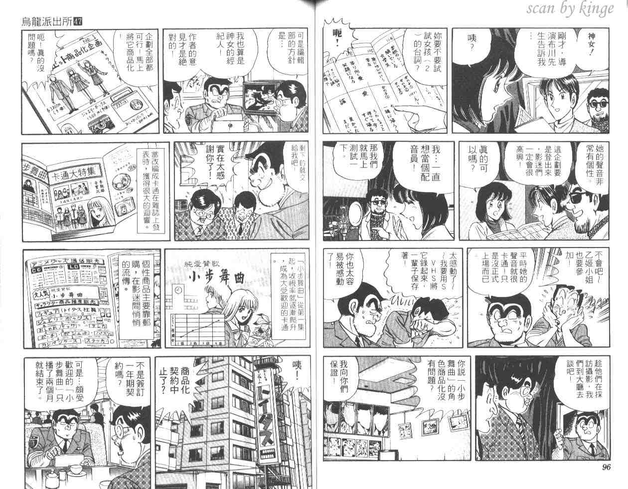 第 48 页