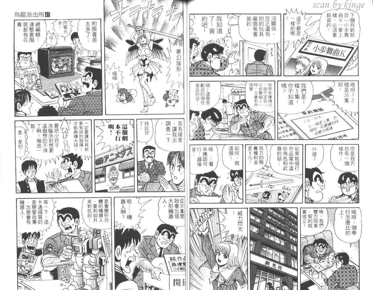 第 49 页