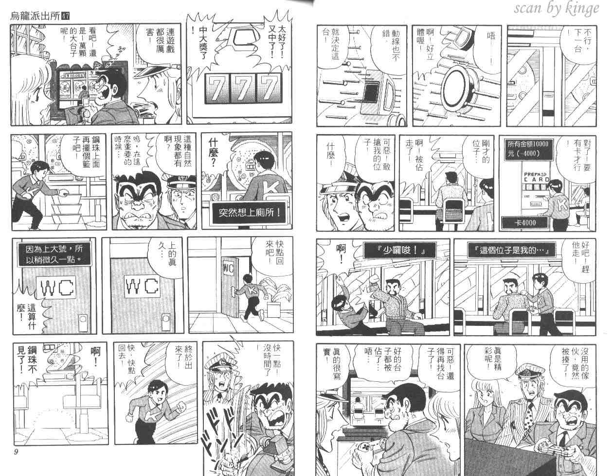第 5 页