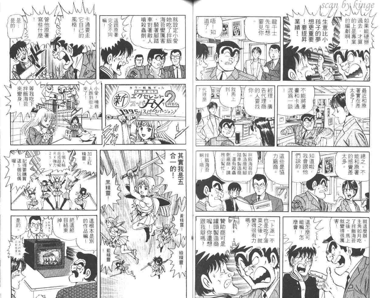 第 50 页
