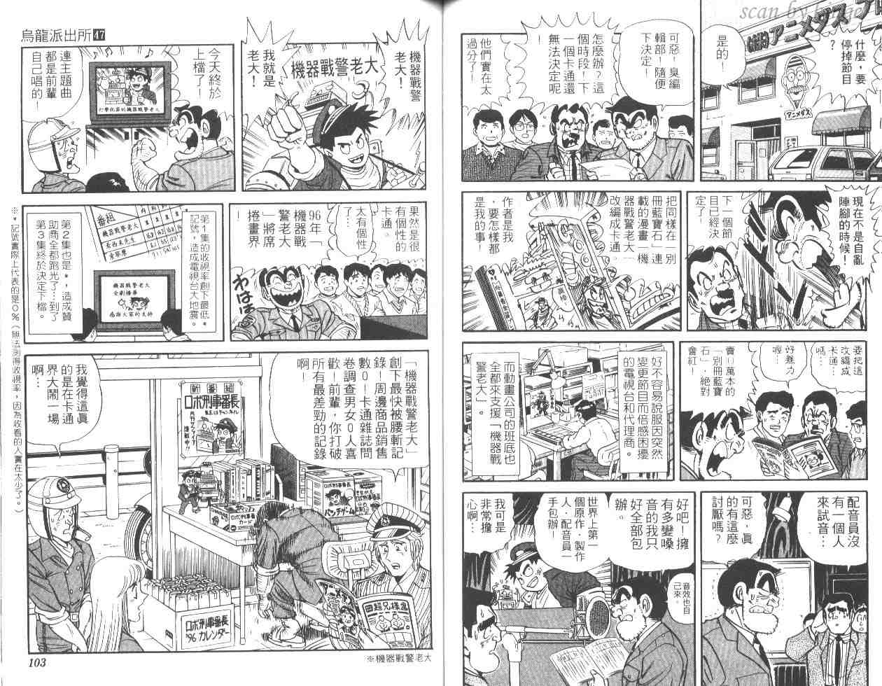 第 51 页